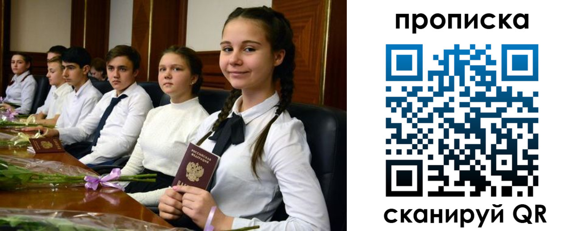 временная регистрация собственник в Кандалакше