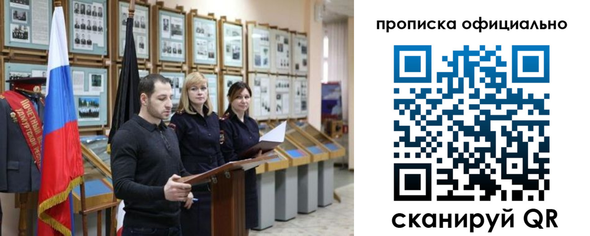 где прописаться в Кандалакше